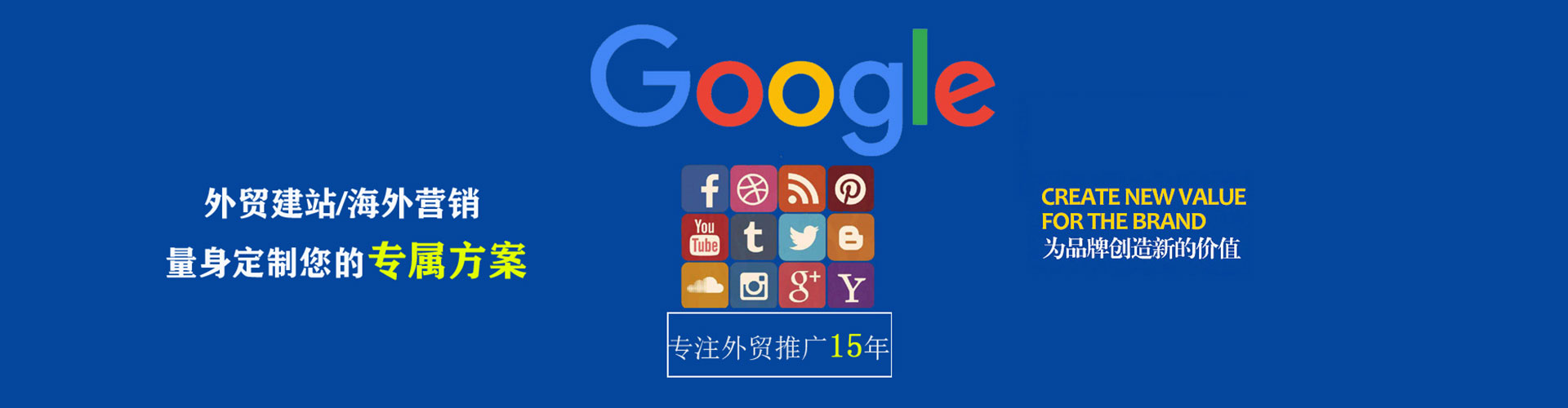 余江sem服务