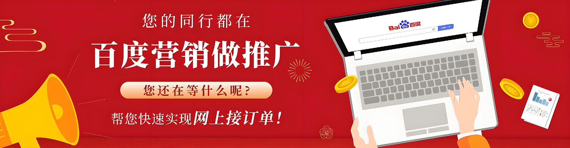 余江百度充值返点
